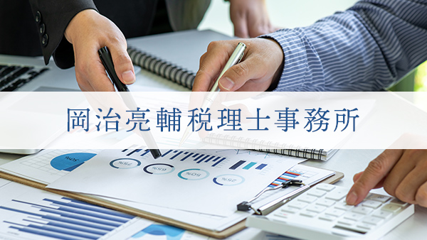 年末年始の営業日のお知らせ